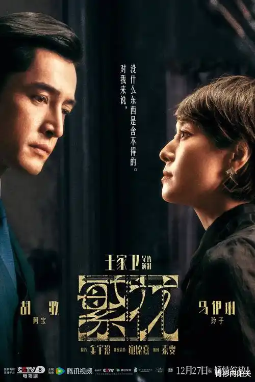 电视剧 全集完整版 暗夜追踪