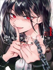 无限动漫 漫改 影之继承者